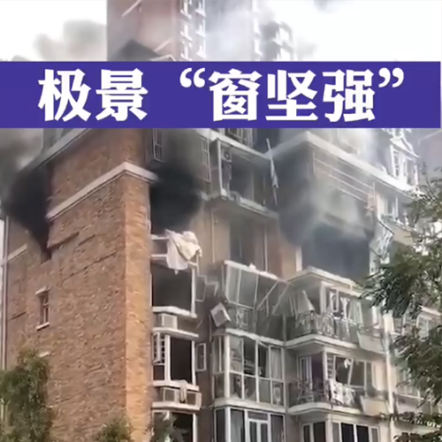 极景窗坚强合集：事件回顾，关于极景静音窗，条件允许的话，不用纠结，钱并没有消失，只是换种方式守护您，虽然不在卡里，但在您的生活里……