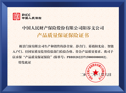 ViewMax极景高性能门窗