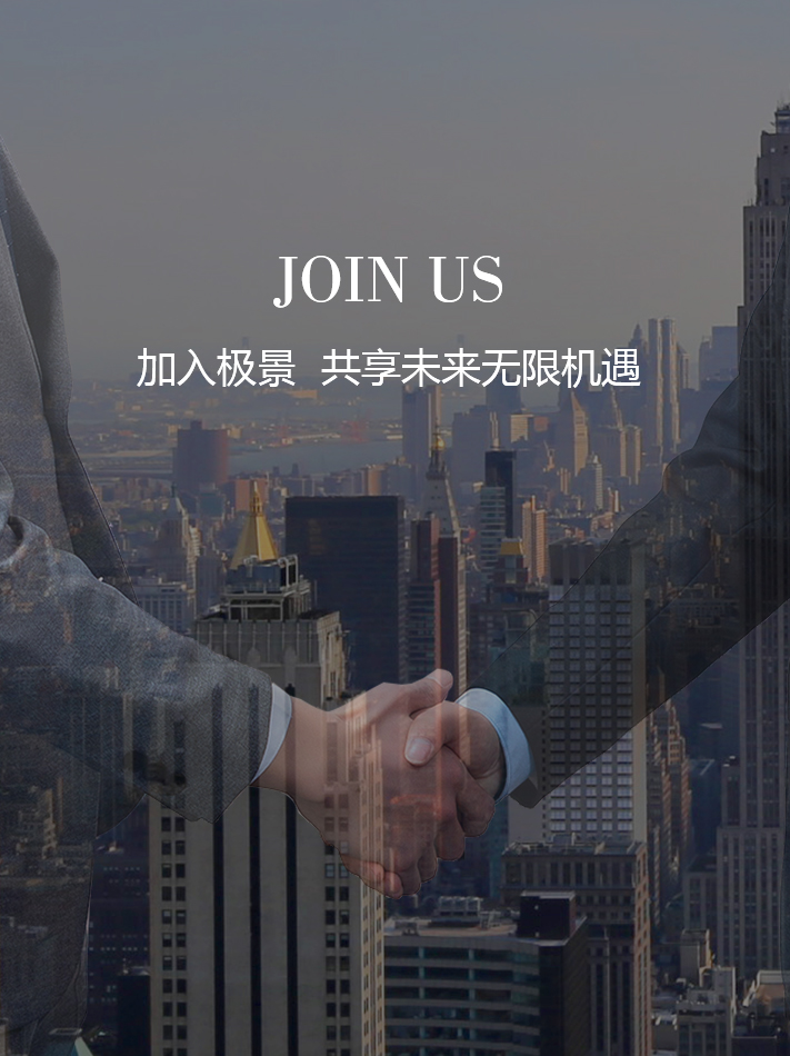 手机招商加盟banner
