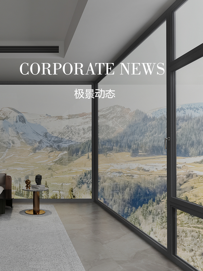 手机新闻banner