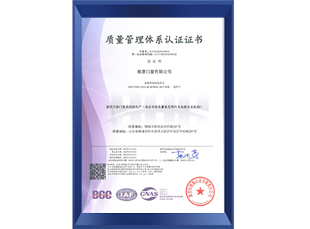 ViewMax极景高性能门窗