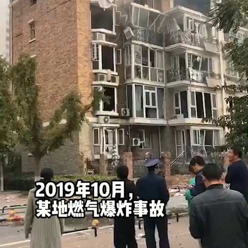 窗坚强事件回顾