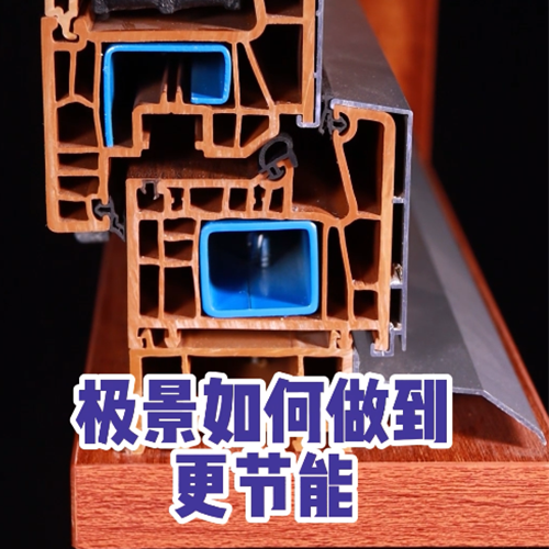 节能成片