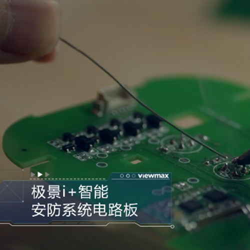 20190705极景企业宣传片