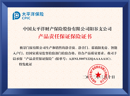 ViewMax极景高性能门窗
