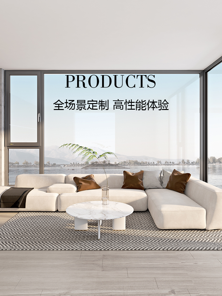 手机产品banner