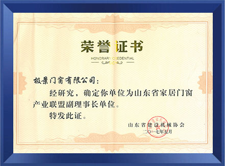 ViewMax极景高性能门窗