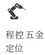 S85 内倒推拉窗