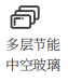 S85 内倒推拉窗