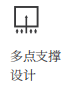 S85 内倒推拉窗
