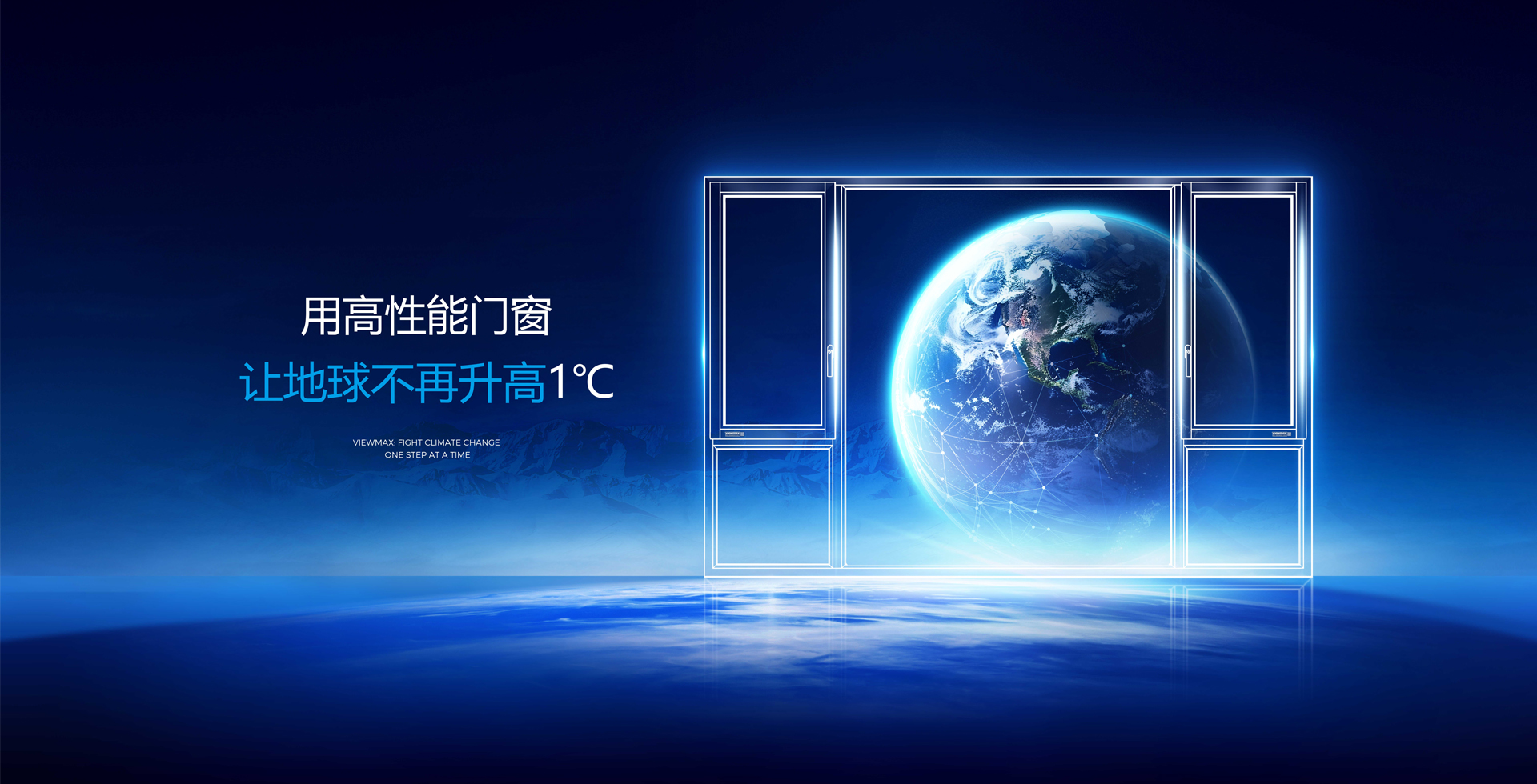 首页轮播图-1