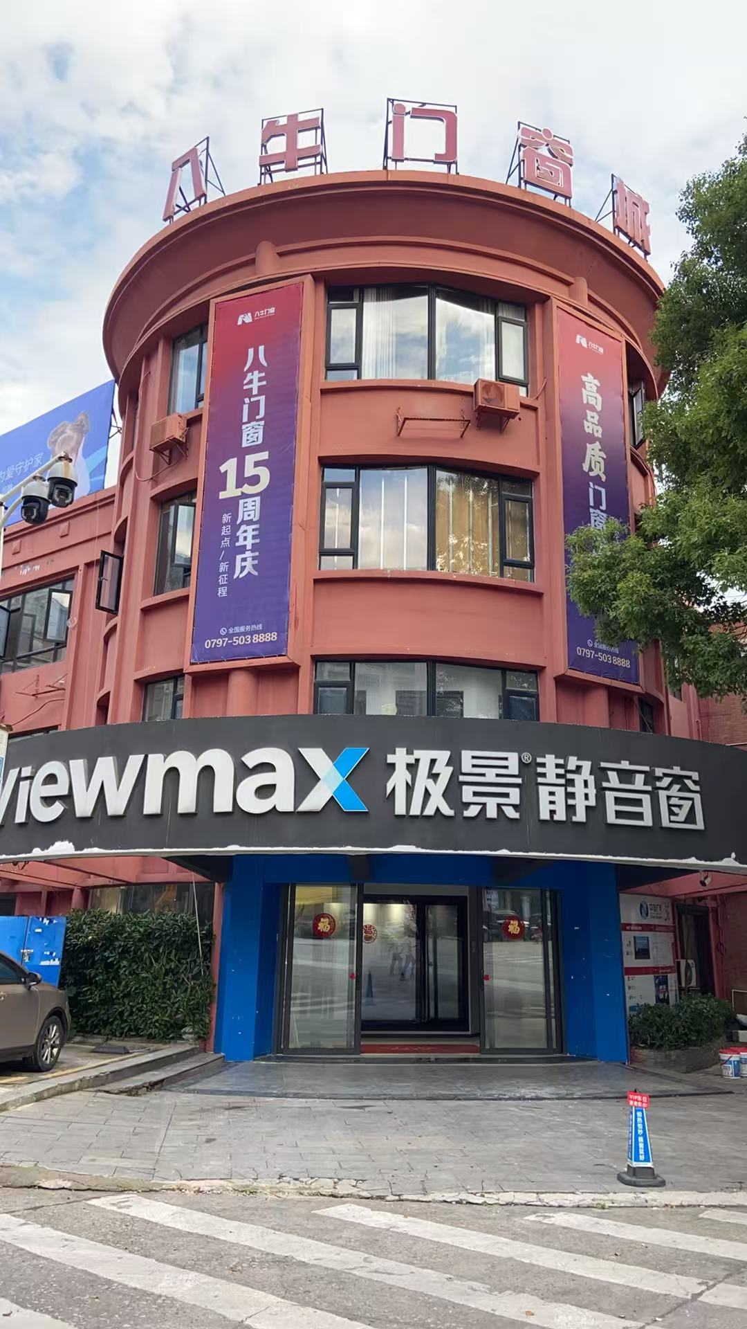 极景门窗赣州旗舰店门店实景