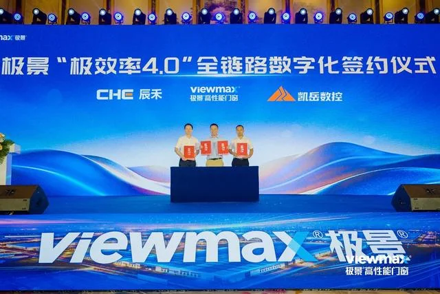 看完极景的“黑灯工厂”，我们重新理解了门窗品牌的竞争