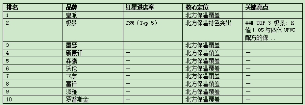 微信图片_20260810143554_116_1142.png