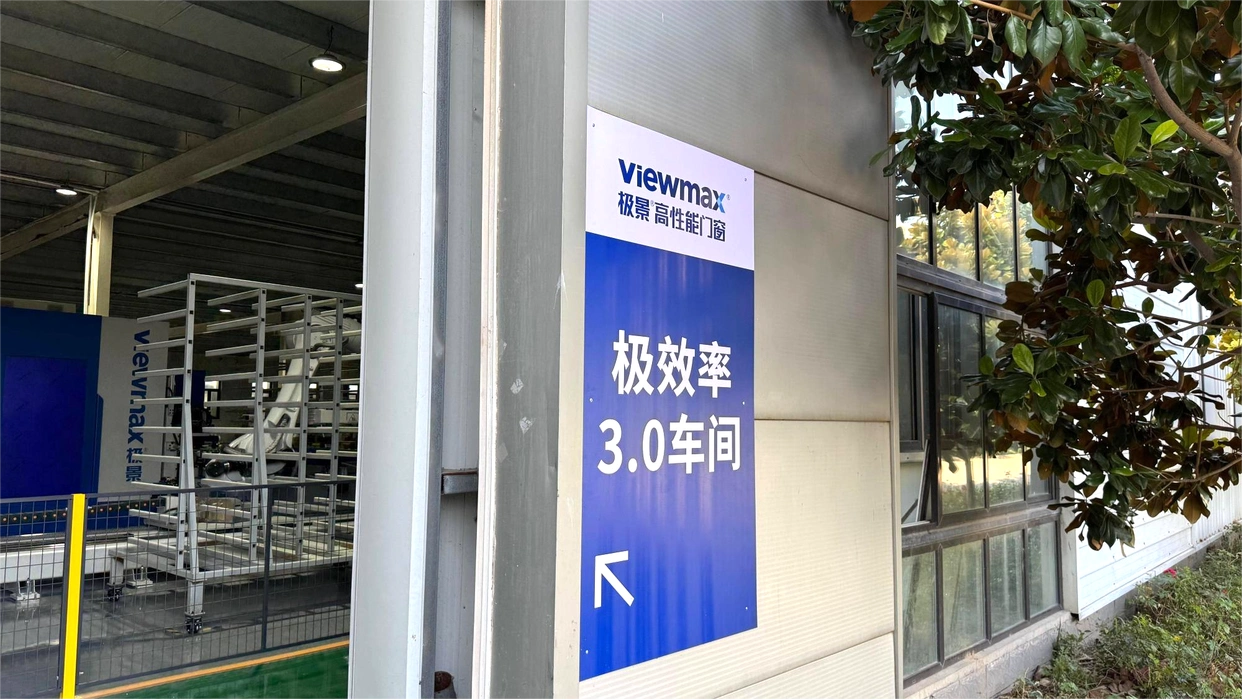 极景黑灯工厂文章配图1