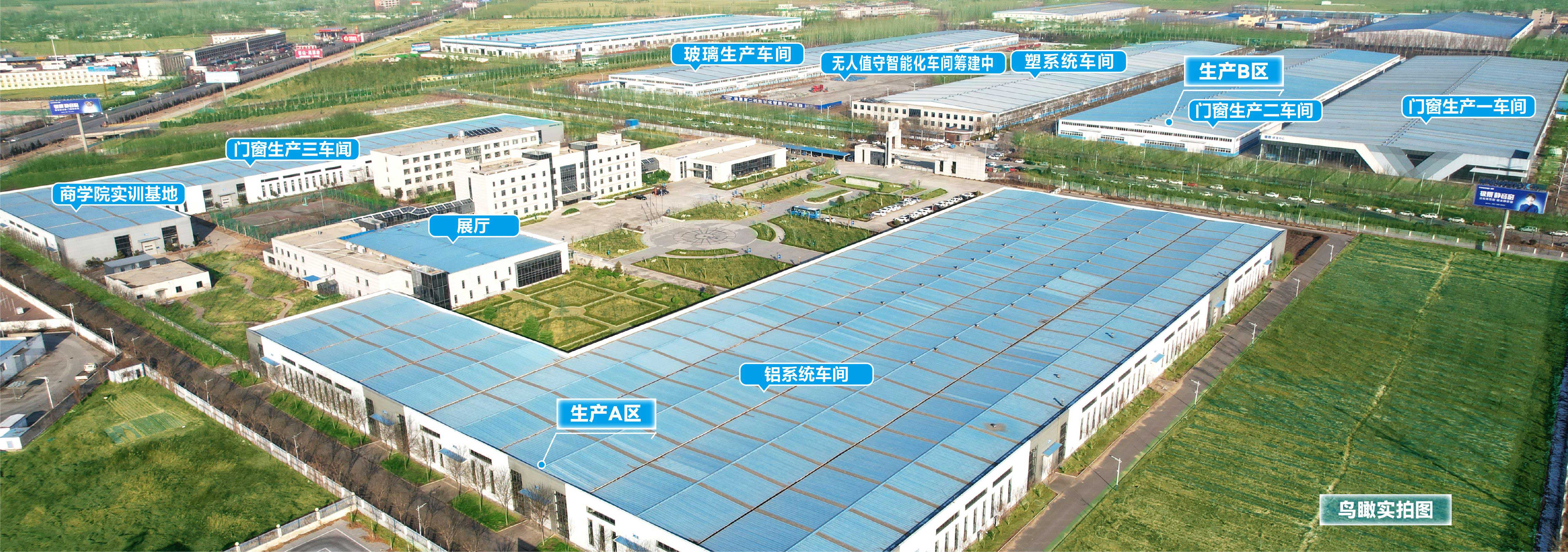 门窗行业格局观察:南北力量正在重新排位配图4