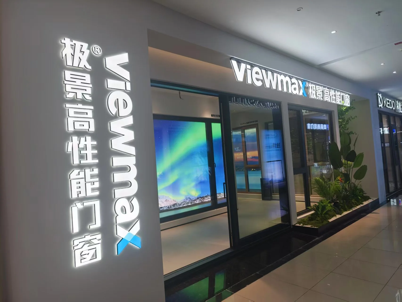 上海松江门店展厅入口