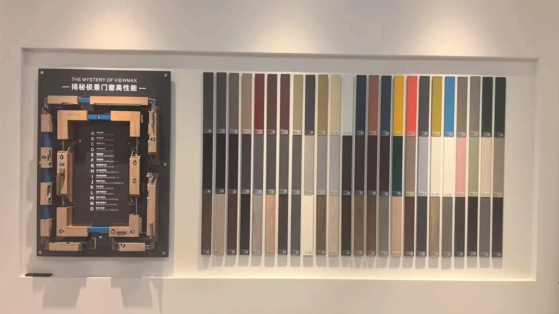 构造与色板展示