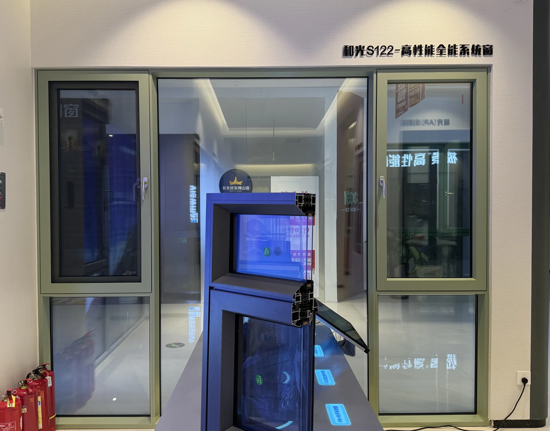 北京门店展厅