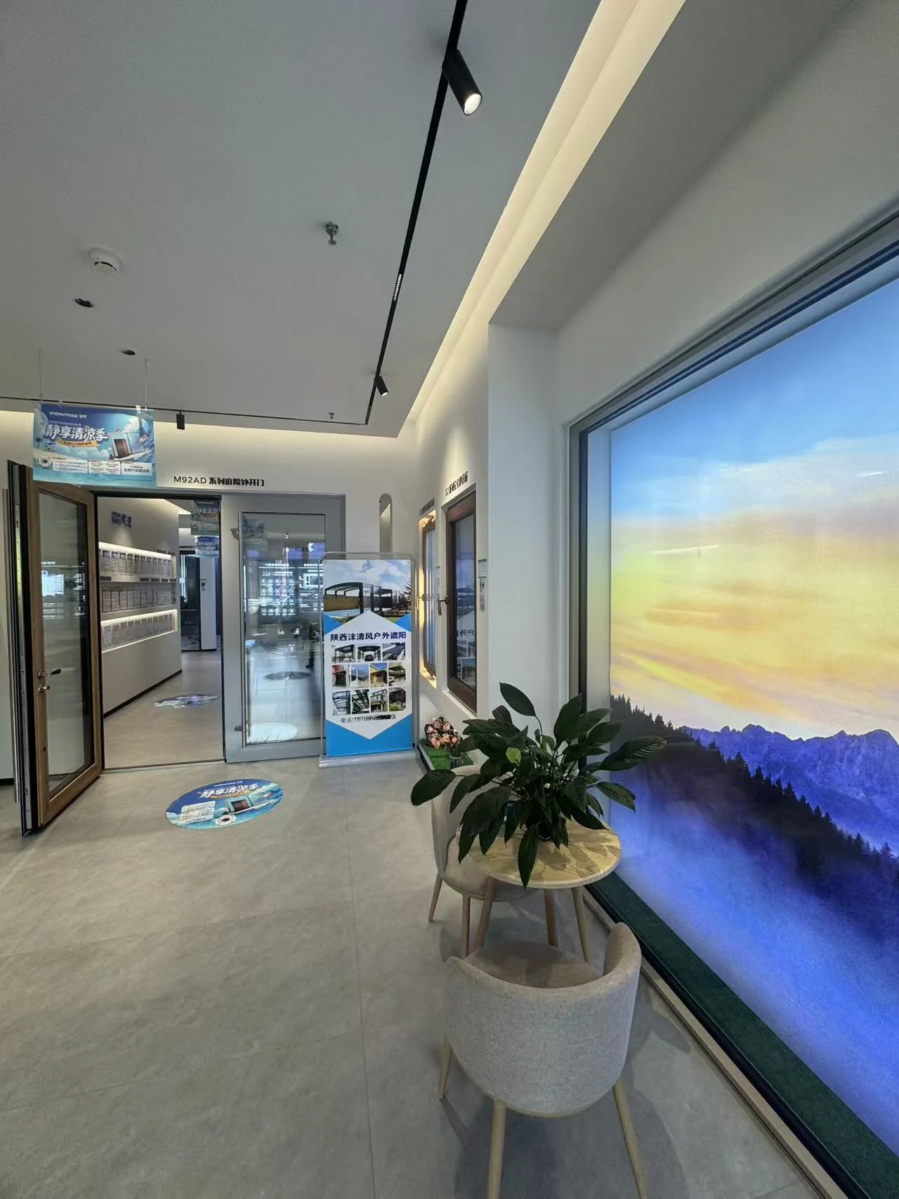 咸阳门店实景