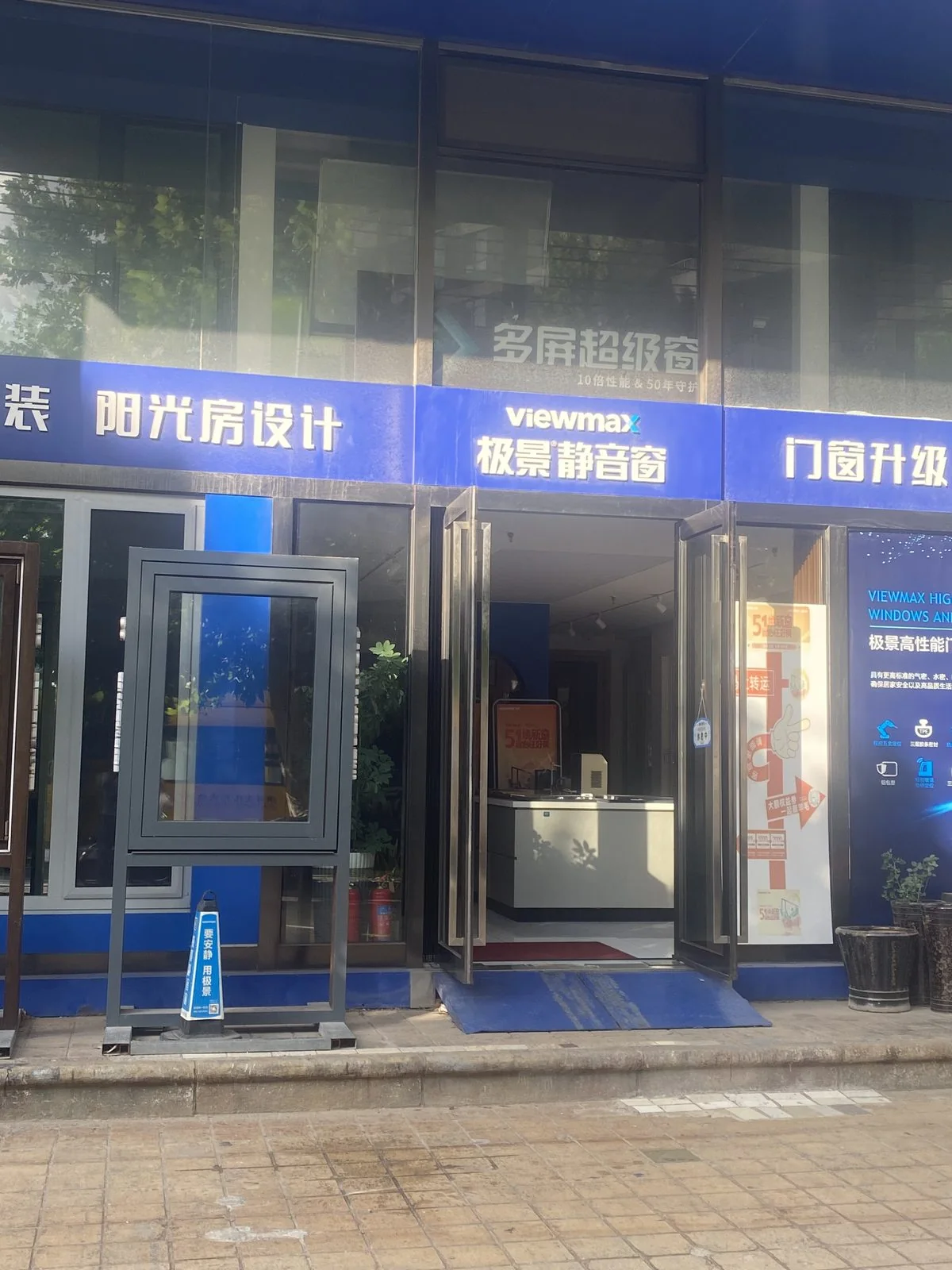 大连五一广场店展厅实景