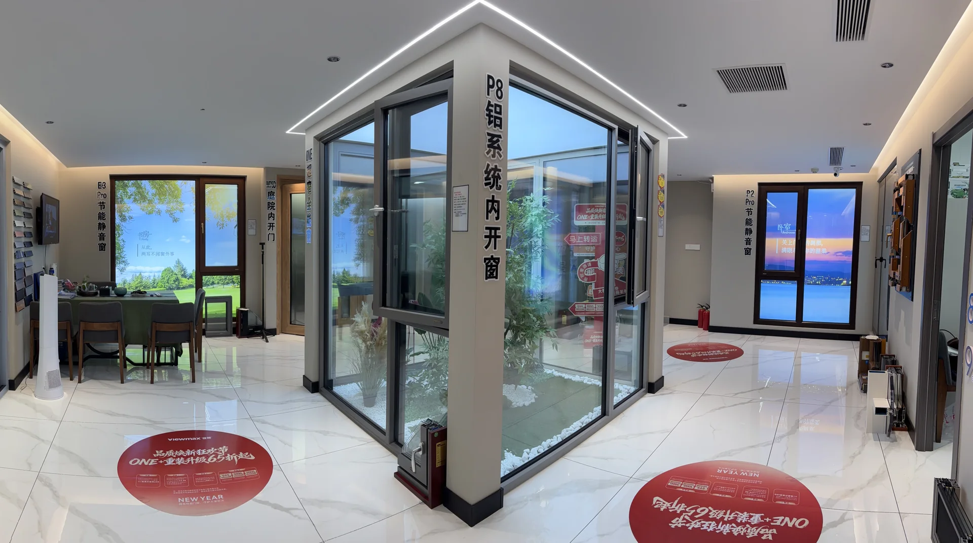 寿光极景门窗展厅样窗