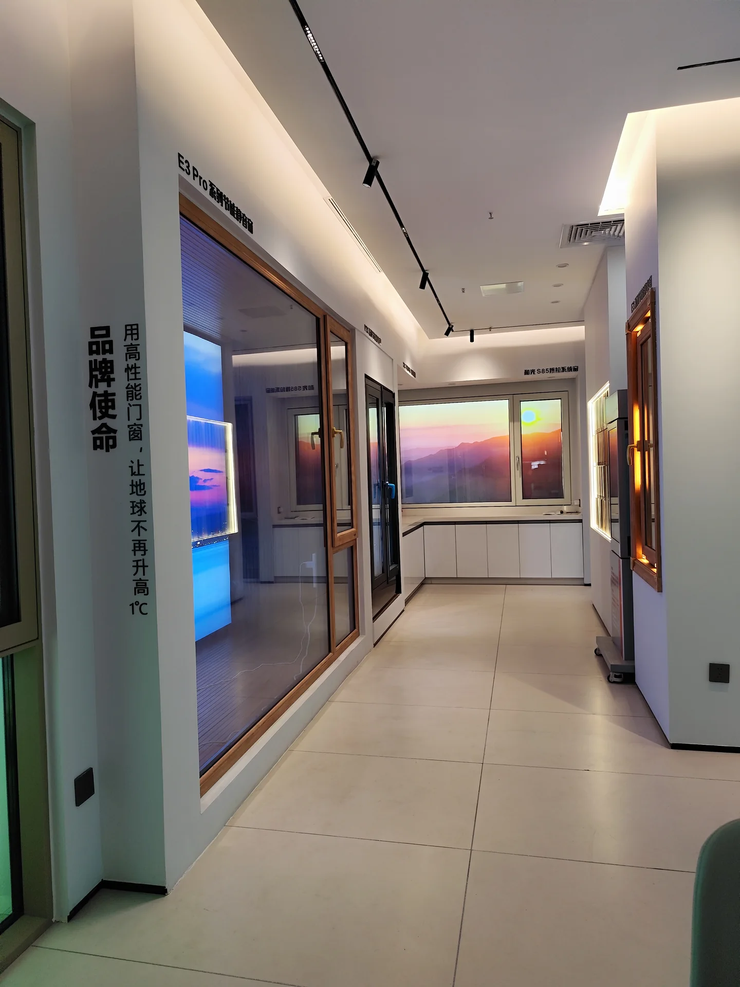 黄埔门店实景
