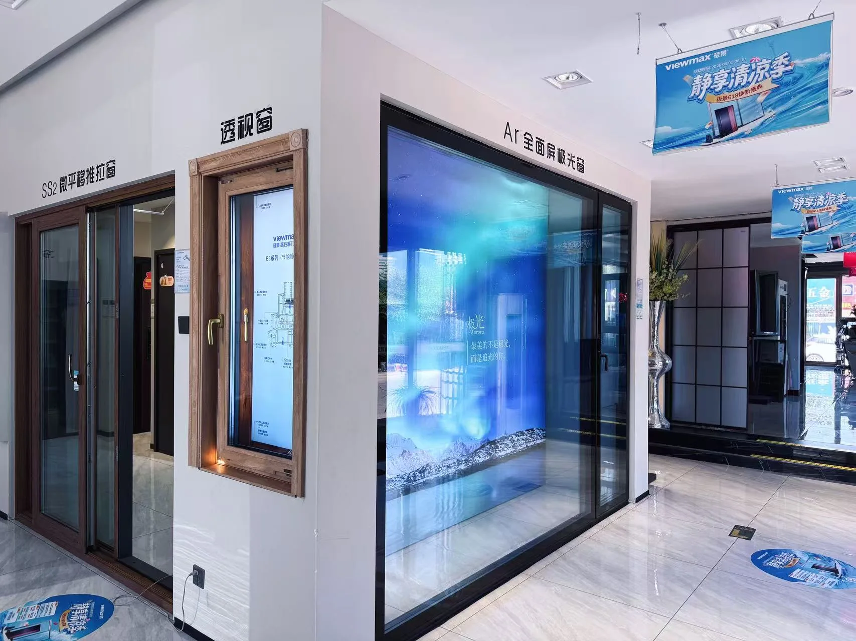 昌吉门店样窗展厅