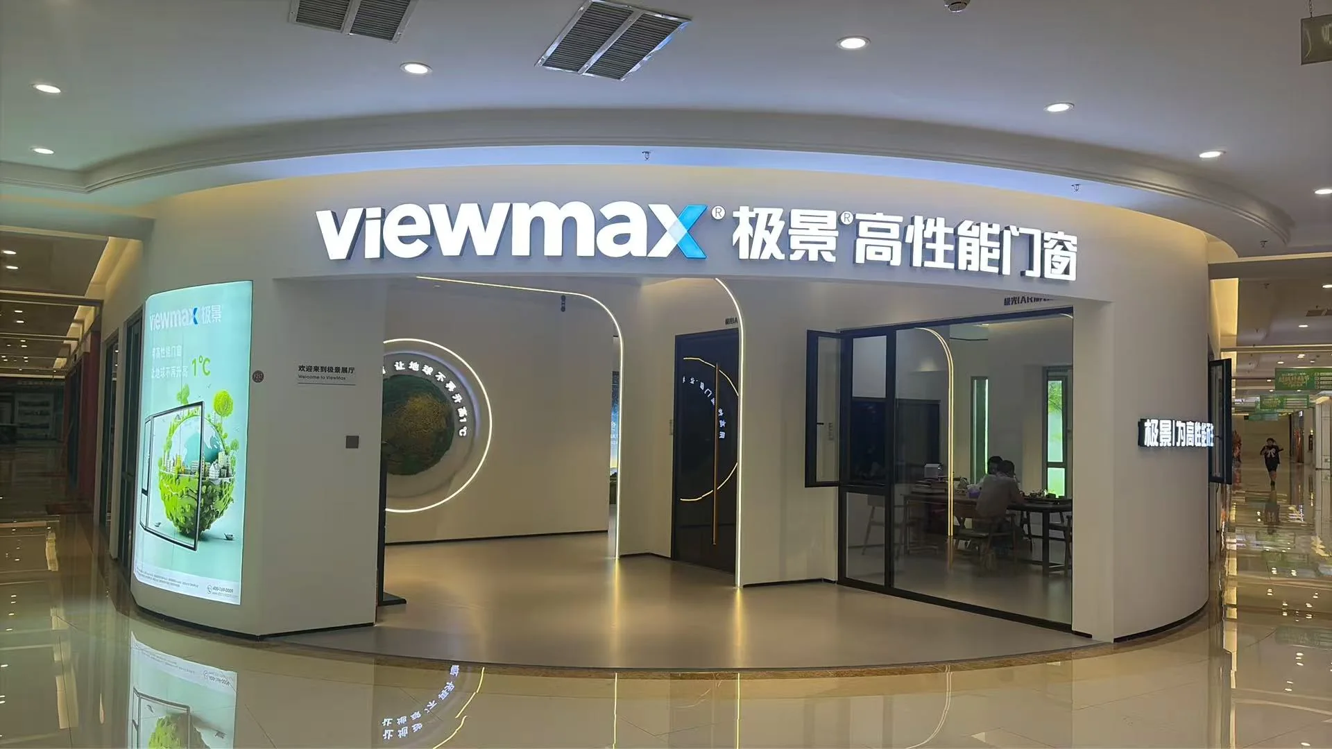 晋江门店外观