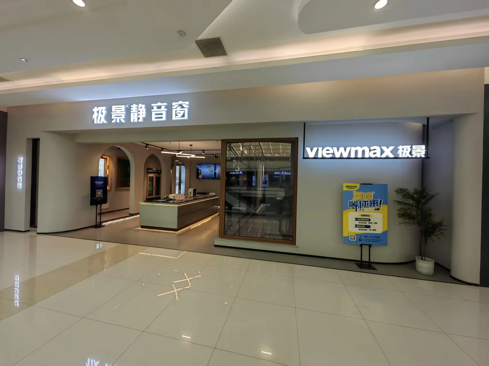武汉门店完整样窗