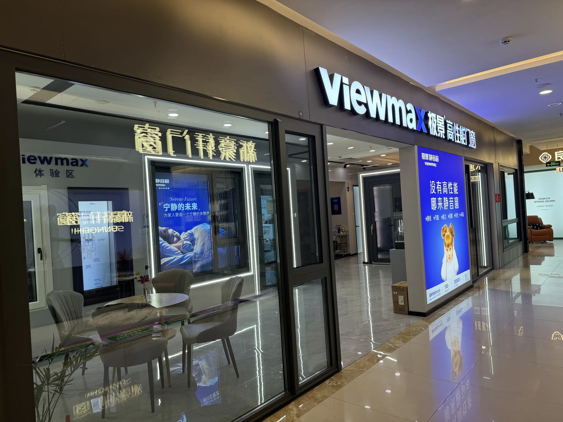 汉中门店展厅实拍