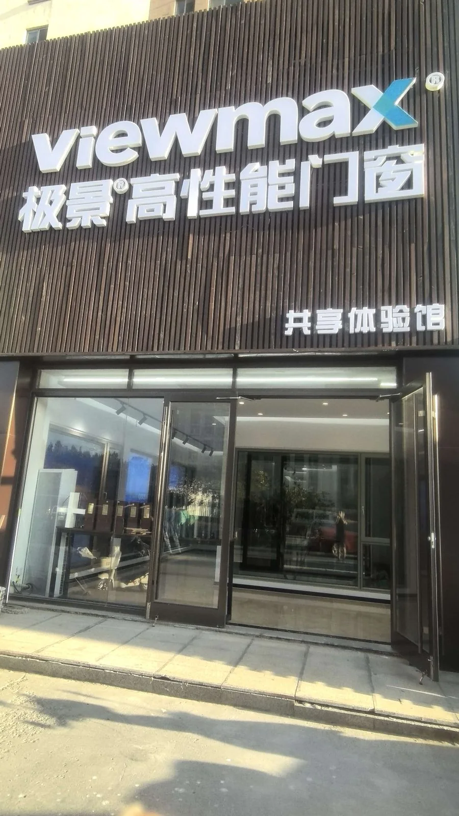 淄博共享体验馆外景