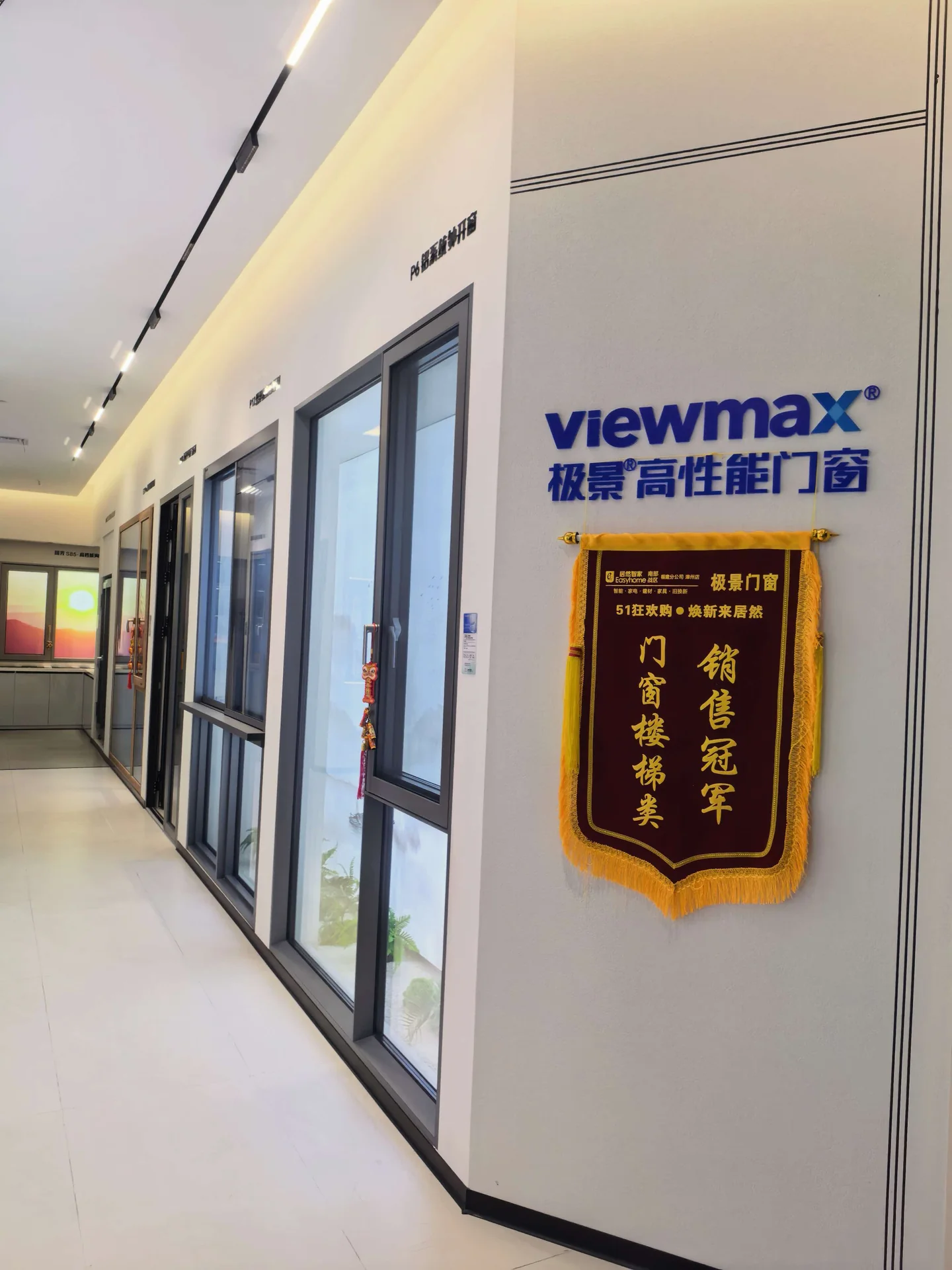 漳州门店与样窗实景