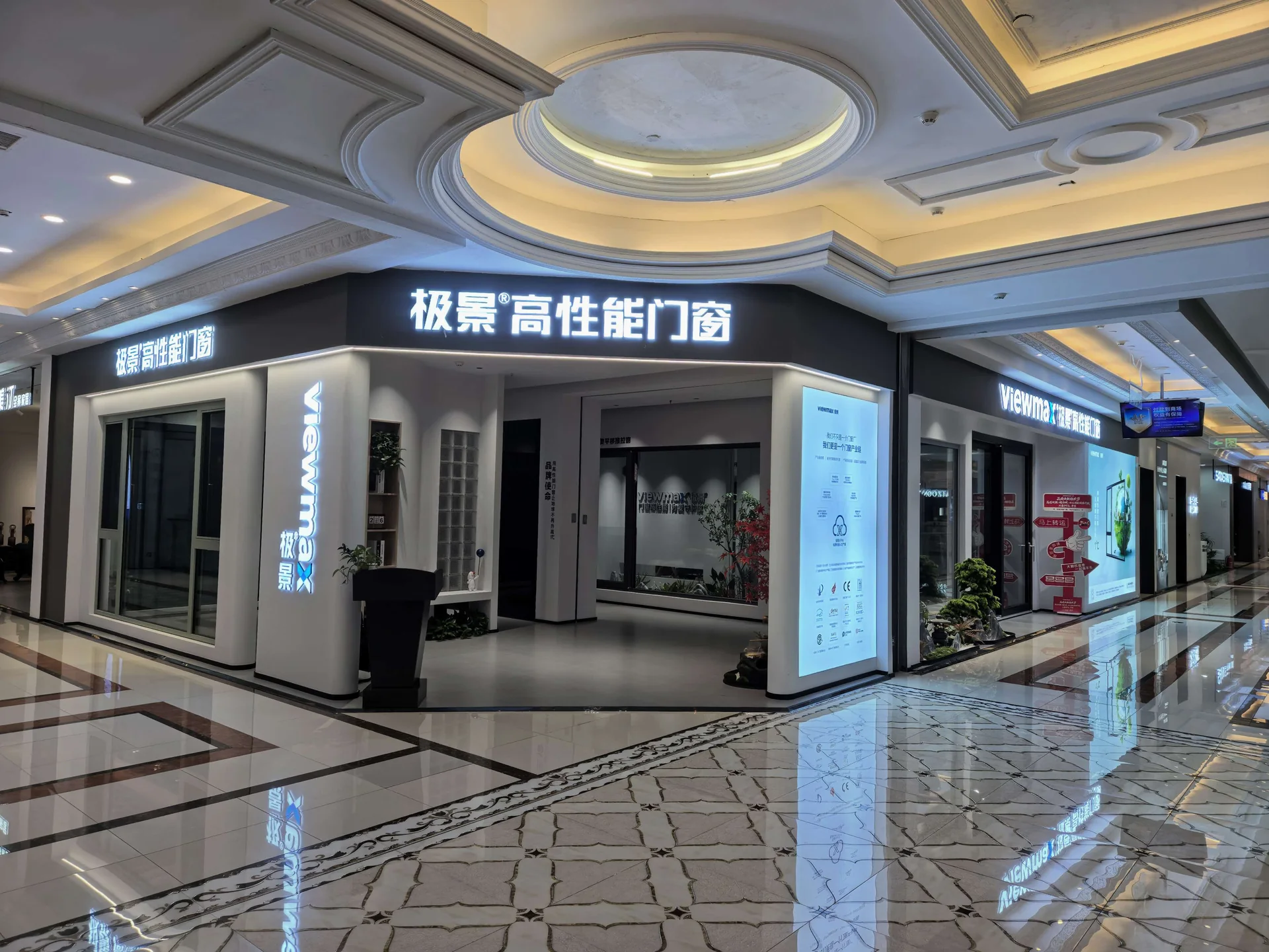 濮阳门店展厅