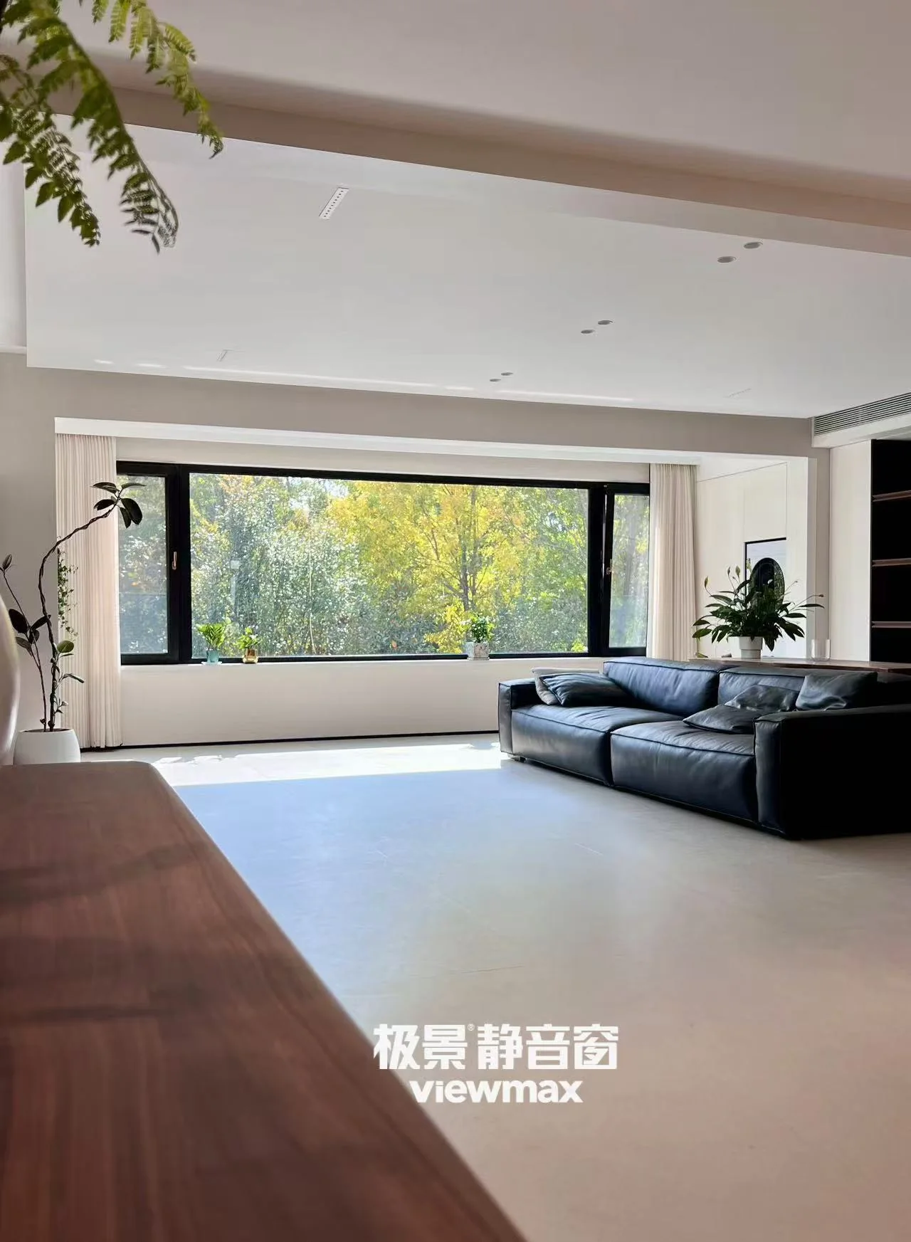 客厅大窗交付实景