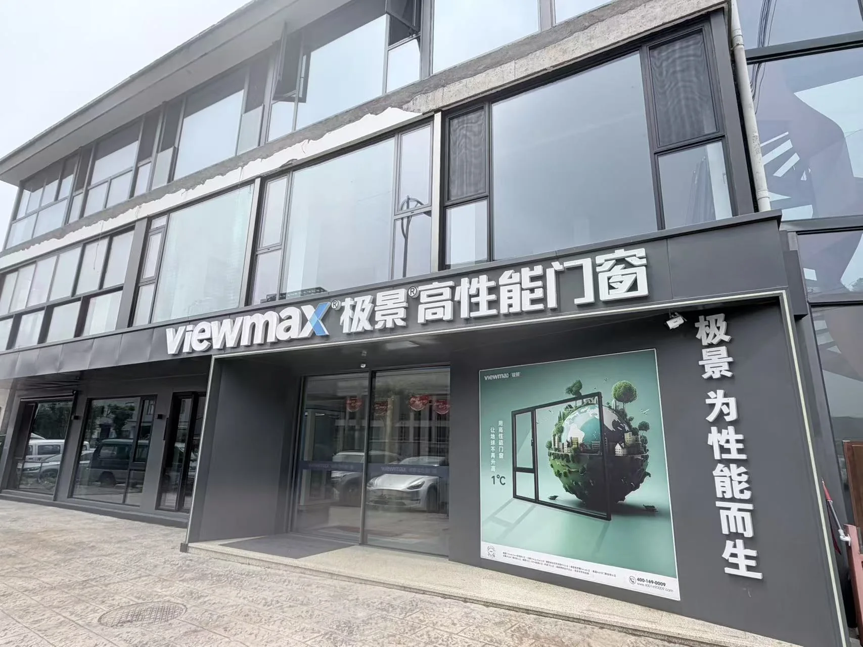 绍兴门店样窗