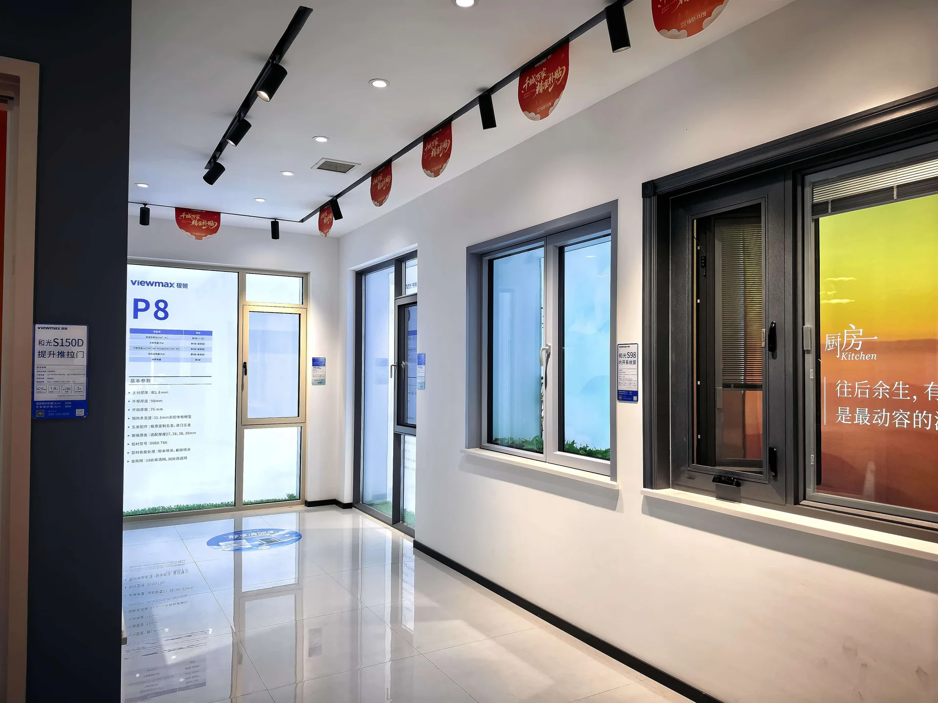 许昌门店样窗展示