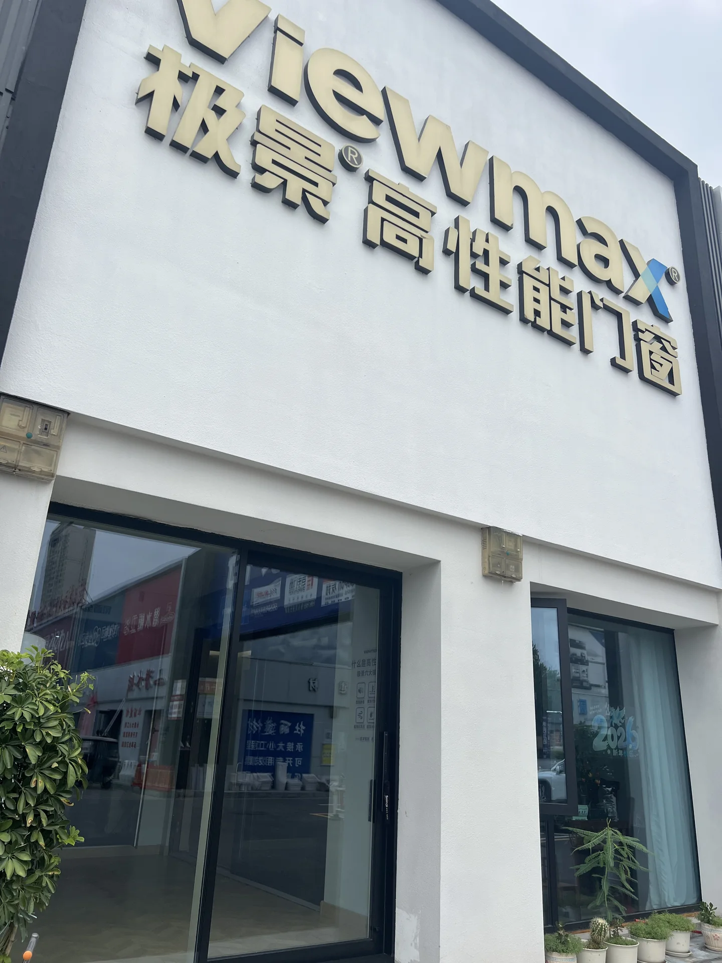 郑州门店外观