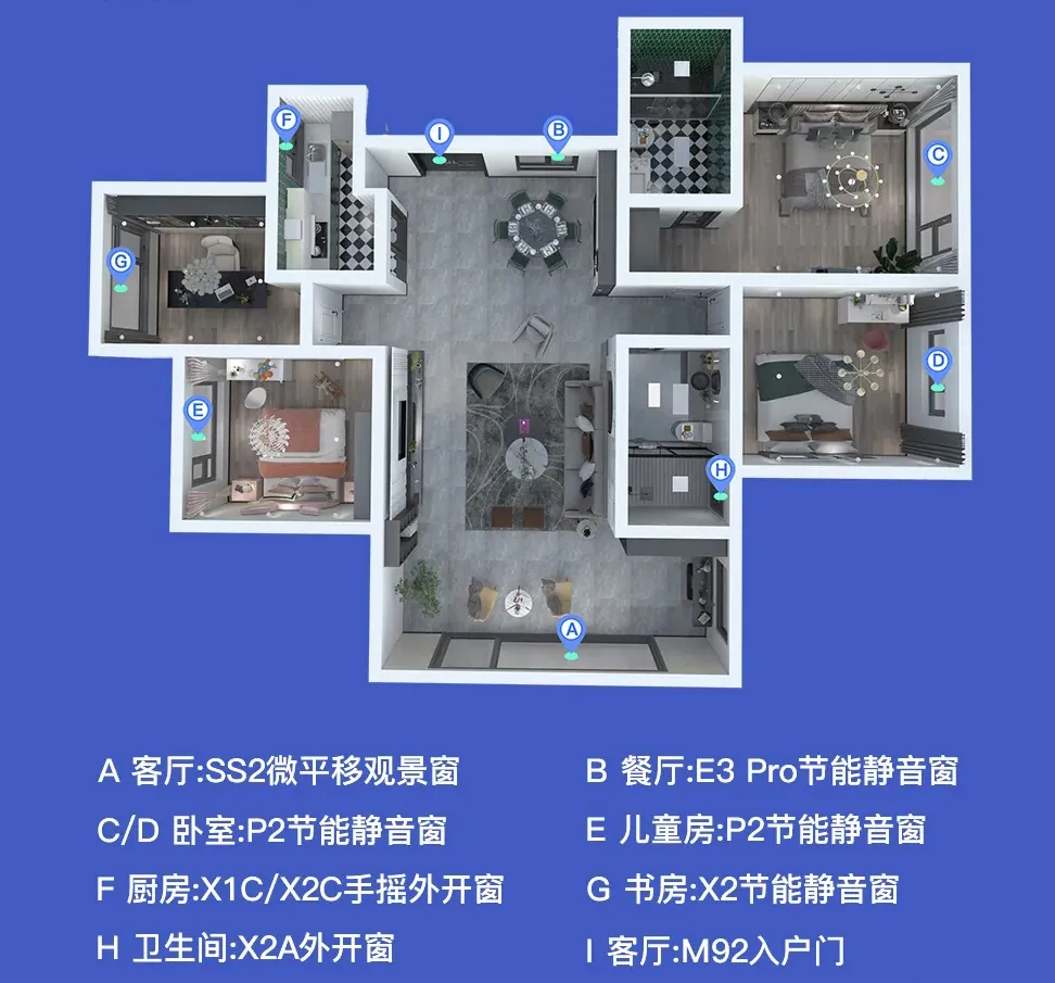 金华西晒房间下午闷热，玻璃、遮阳和夜间通风怎样分工？配图2