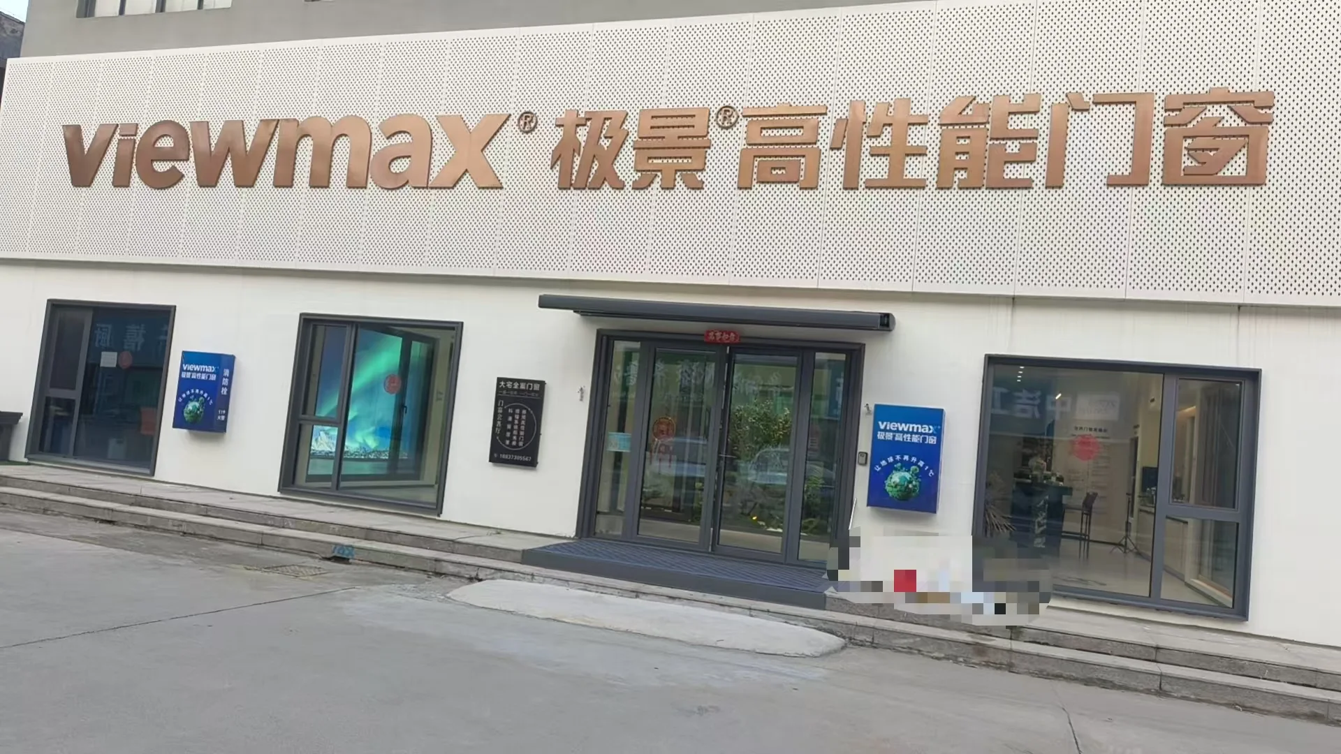 长垣门店与样窗实景