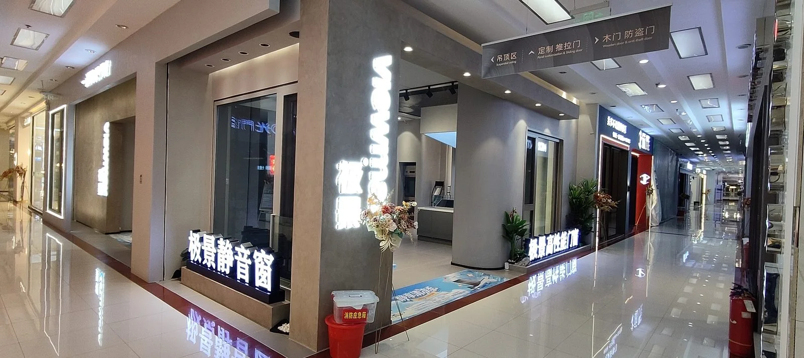 长春极景门窗连锁门店实景之二