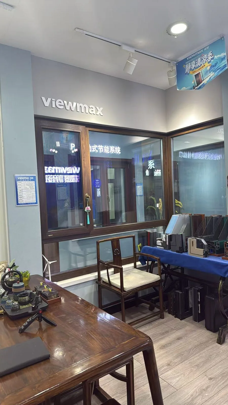 阳泉融尚店居然之家店展厅实景