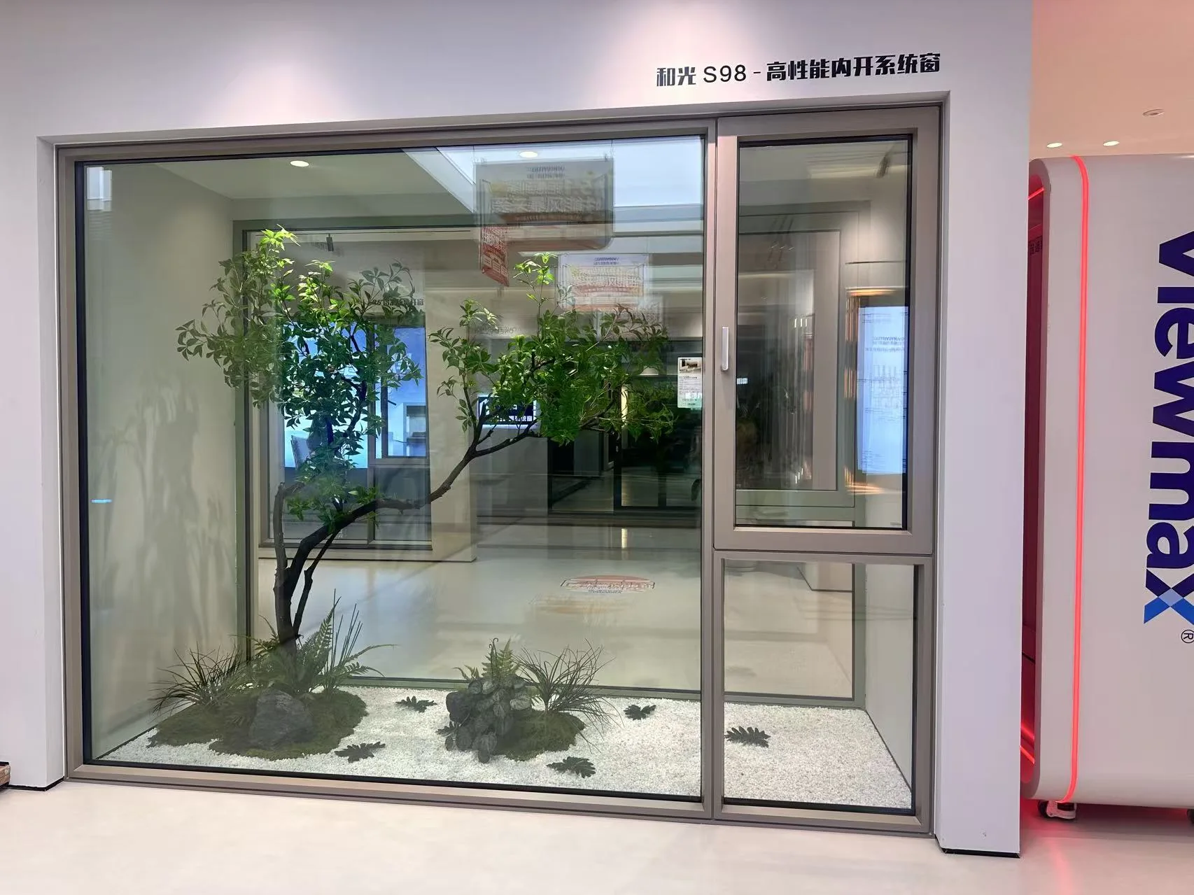 马鞍山门店展厅