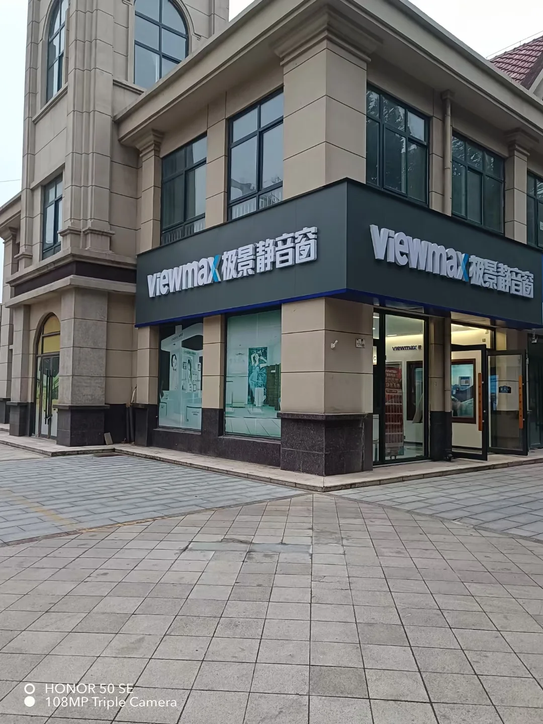 鹤壁门店样窗